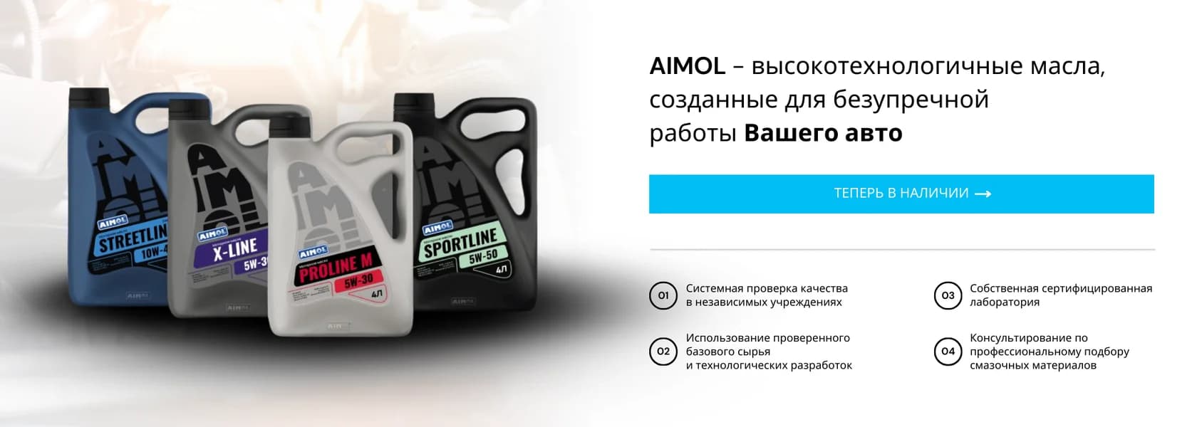 Магазин Parts Ru Repair — баннер 4587