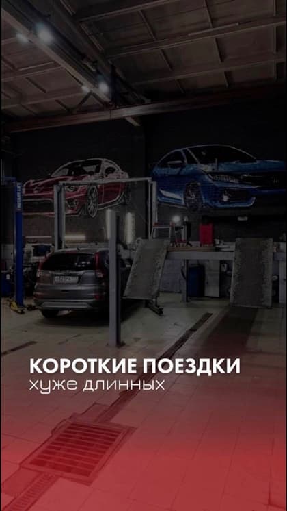 Мифы об автомобилях, в которые до сих пор верят многие водители