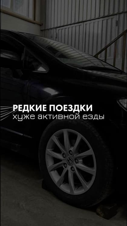 🚗 Мифы об авто, в которые до сих пор верят