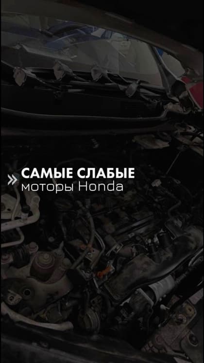 Эти моторы Honda могут доставить проблемы… если за ними неправильно ухаживать