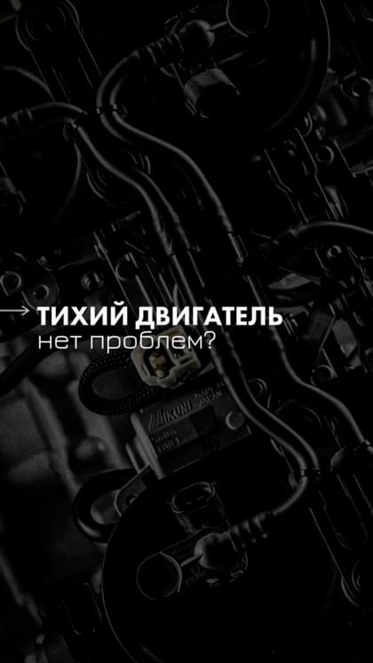 🚗 Что из этого миф, а что правда?