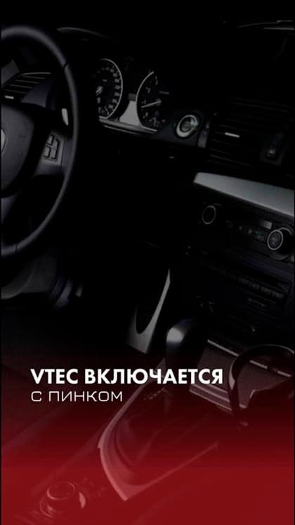 Вокруг автомобилей ходит множество советов и «проверенных» утверждений