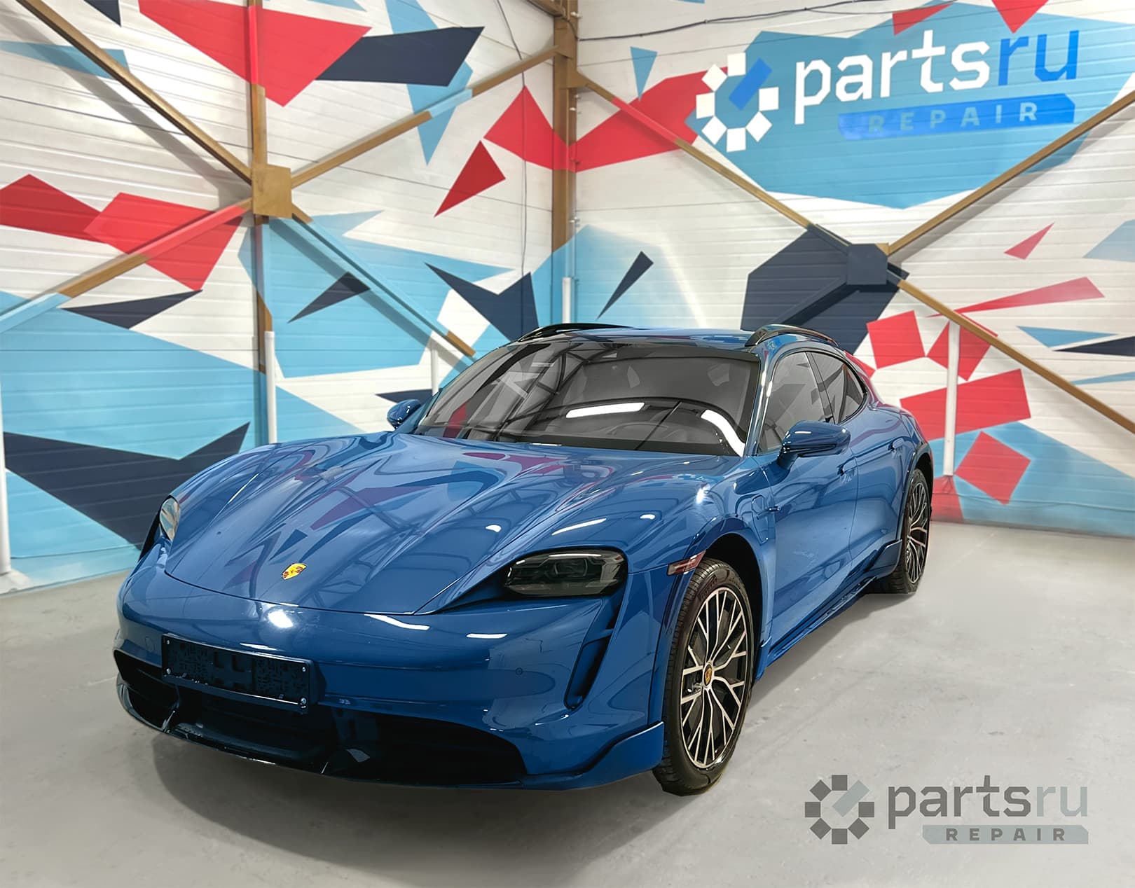 Зона приёма автомобиля в Parts Ru Repair